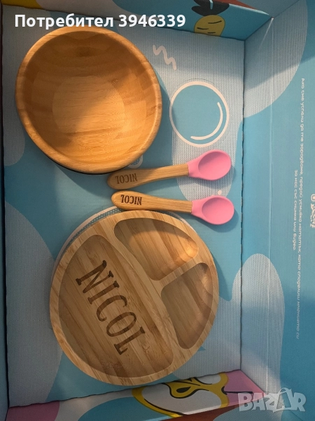 Бебешки комплект за хранене, снимка 1