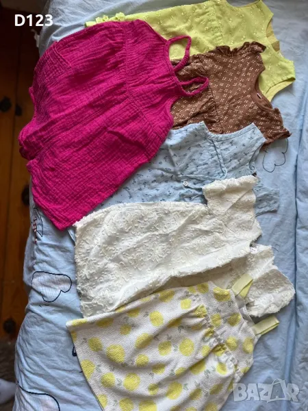 Рокли, снимка 1