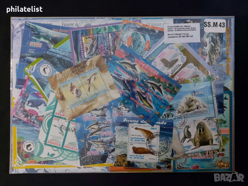 43 различни блока - бозайници - Африкански държави, снимка 1