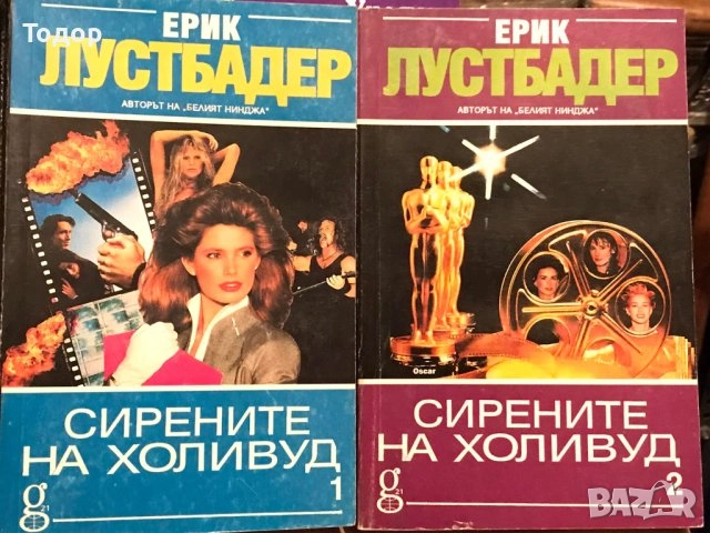 романиавтомобили ремонт машиностроене лечение техническа художествена литература прочетни книги, снимка 1