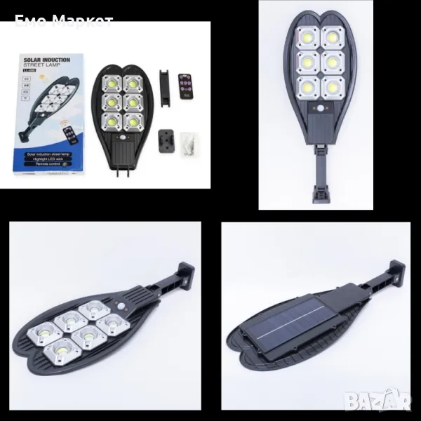 Соларна лампа със сензор за движение и 150 COB диоди H LED75, снимка 1