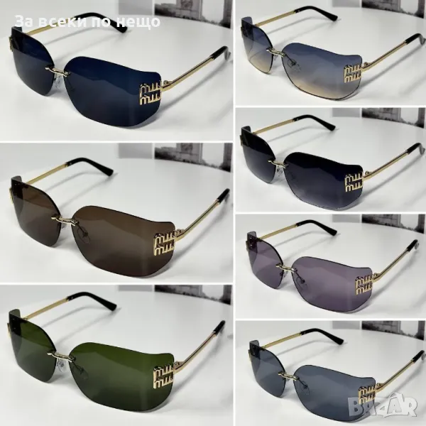 Miu Miu Слънчеви Очила С UV400 Защита С ПОДАРЪК🎁Калъф Миу Миу - Различни Цветове Код E116, снимка 1