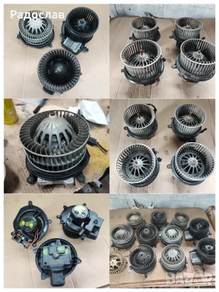 Моторче вентилатор за парно от Мерцедес, снимка 1