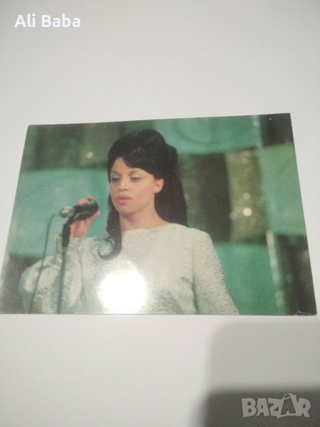 Картичка /снимка певицата Маргарита Димитрова , снимка 1