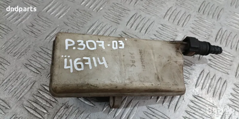 Казанче спирачна течност Peugeot 307 2003г.	, снимка 1