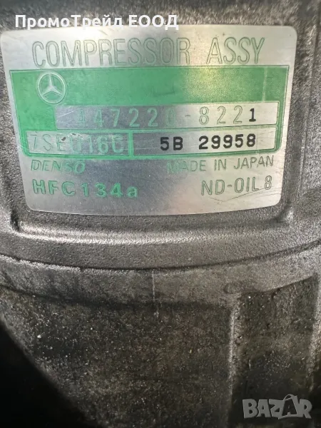 Компресор Климатик Мерцедес Ц220 Mercedes C220 W203 447220-8221 7SEU16C 5B29958, снимка 1