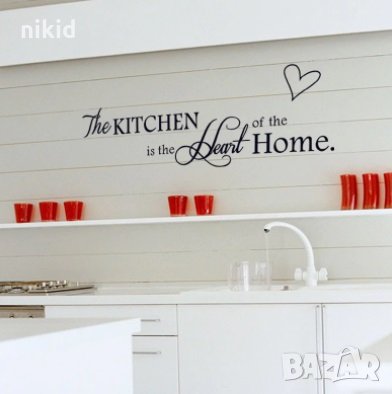  Kitchen is Heart of the Home  стикер за мебел стена заведение ресторант самозалепваща лепенка декор, снимка 1