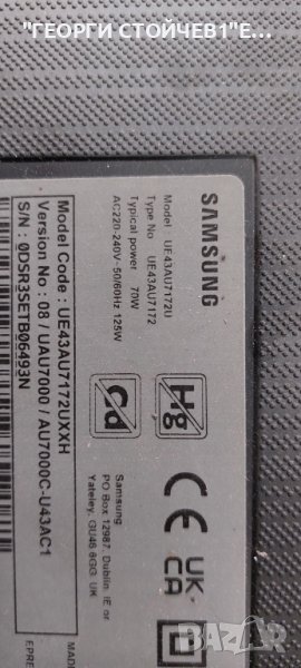 UE43AU7172U  KANT_SU2E_AU7000   BN9654206U BA43FA130  2209-2-11   2209-3-39   CY-BAD43HGHY1V , снимка 1