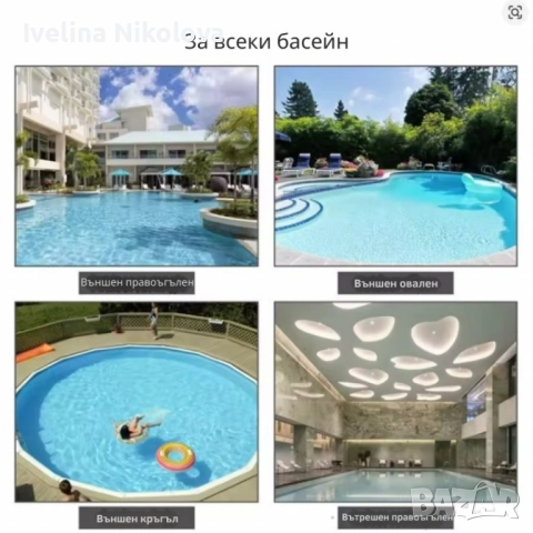 Робот за почистване на басейн PZO-18 – безжичен, мощен и ефективен помощник за кристално чиста вода, снимка 3 - Други стоки за дома - 52481058