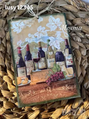 Пликове за паричен подарък! , снимка 2 - Декорация за дома - 49394194