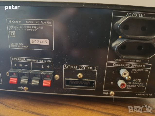Продавам стерео амплитудер.SONY, снимка 8 - Аудиосистеми - 52453656