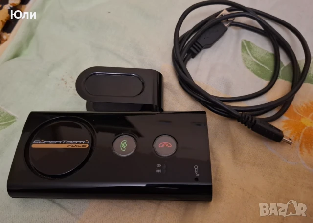 Блотут устройство 