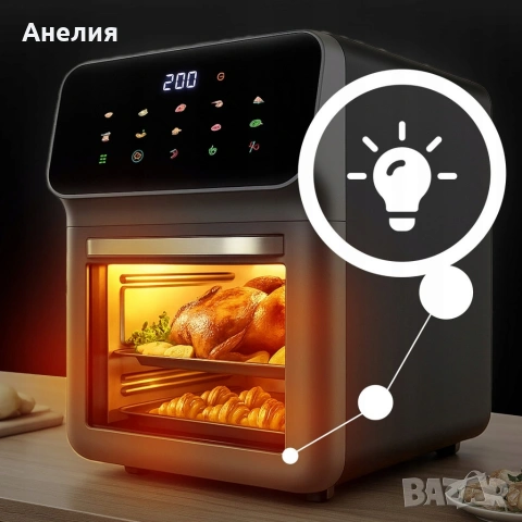 Еър фрайър и фурна 2-в-1 , XXL Капацитет 8.5L, 1350W, 10 Програми, LED Тъч дисплей, снимка 2 - Фритюрници - 54046825