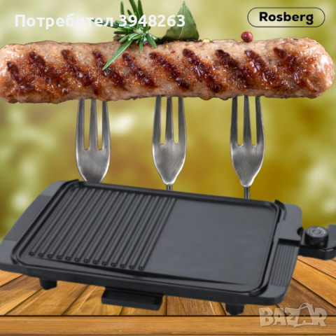 rozberg skara 1500w, снимка 3 - Скари - 44591725