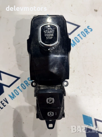 P31481452 start/stop бутон, копче за ръчна спирачка от Volvo XC60 2 B5 Mild-Hybrid AWD 2.0 дизел, дв