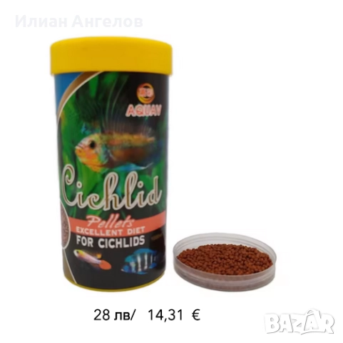 Гранули,пелети и др за всички видове риби, снимка 3 - Други - 52553622