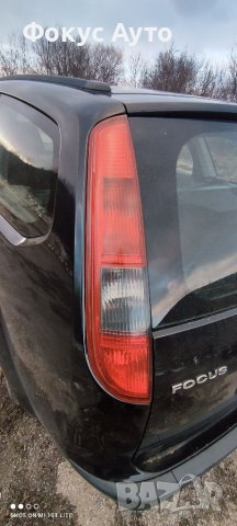 Форд Фокус 1.6 Тдци Мк2 На Части , снимка 11 - Автомобили и джипове - 39812436