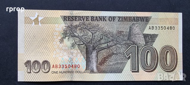 Банкнота. Зимбабве . 100 долара.  2020 година. Най новата и с най висок номинал банкнота. UNC., снимка 4 - Нумизматика и бонистика - 37996577
