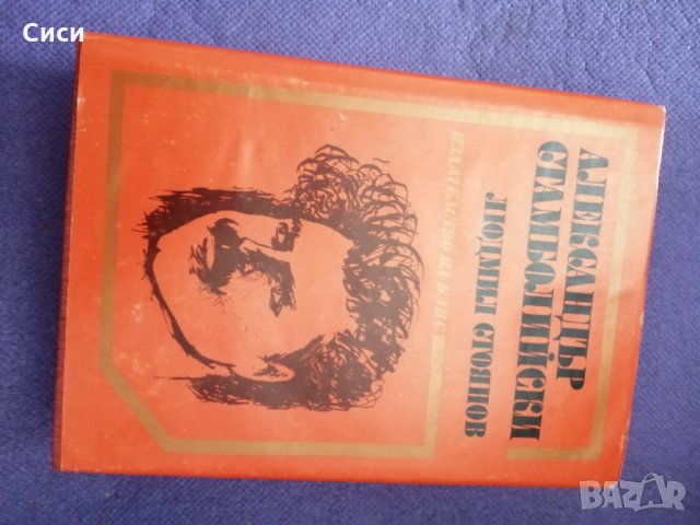 Книги , снимка 2 - Други - 30056395