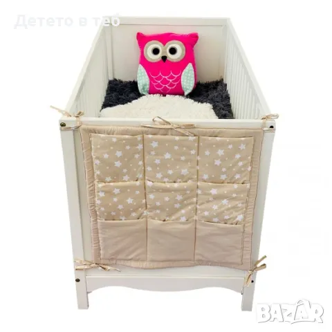 Органайзер за кошара бежови звезди, снимка 1