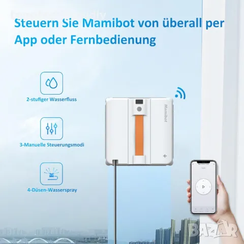 Робот за почистване на прозорци  Mamibot W120-DP,Ново,Гаранция, снимка 2 - Прахосмукачки - 50409640