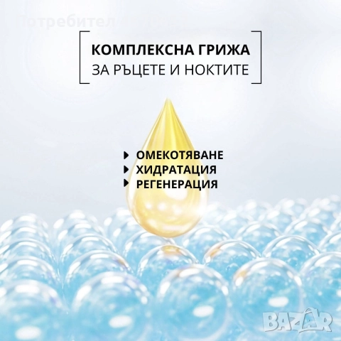 Крем за ръце с плацента и перли Sheep Placenta, 80 мл, снимка 4 - Козметика за тяло - 52723722