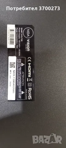 телевизор noa vision n43lfsb панел lc430duy sha1, снимка 9 - Телевизори - 47950594