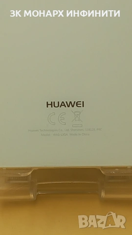 Телефон Huawei P10 Lite / RAM 4GB / 32CB /, снимка 6 - Huawei - 54307713