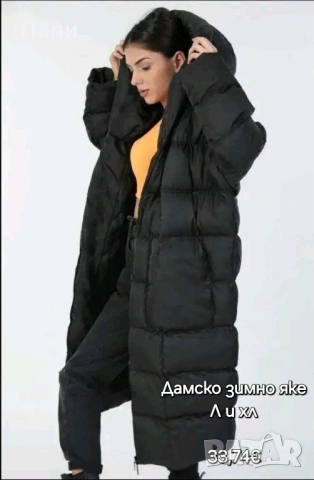 Дамски зимни якета , снимка 8 - Якета - 53381375
