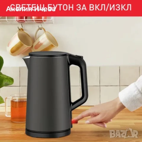 Безжична електрическа кана Muhler WK-179D — с двуслойно покритие и капацитет 1,5 л, снимка 2 - Кани - 50653584