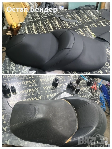 Тапициране на елементи в автомобила и по мотоциклета