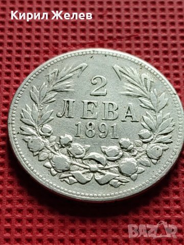 СРЕБЪРНА МОНЕТА 2 лева 1891г. КНЯЖЕСТВО БЪЛГАРИЯ ФЕРДИНАНД ПЪРВИ ЗА КОЛЕКЦИОНЕРИ 40585, снимка 5 - Нумизматика и бонистика - 42504826