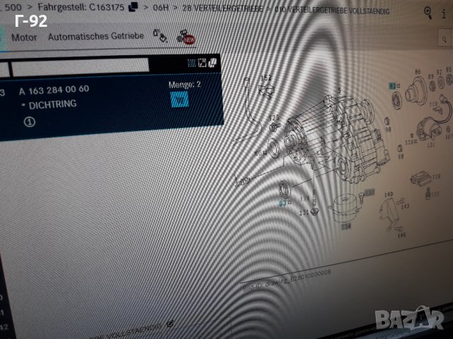 A1632840060**NEU**MERCEDES-BENZ**W163**СЕМЕРИНА ЗА РАЗДАТАЧНА КУТИЯ **, снимка 5 - Части - 37416744