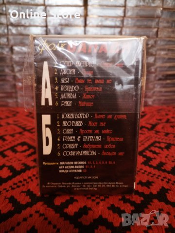 Фолк Балади, снимка 2 - Аудио касети - 34200342