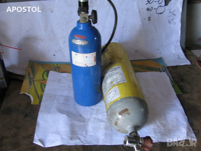 Бутилка за кислород