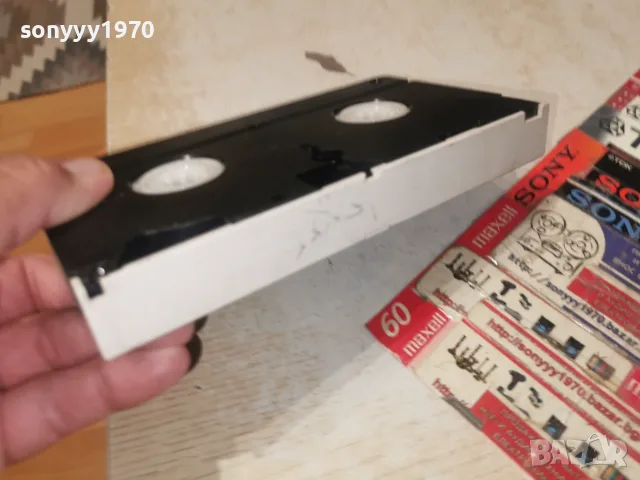 HAQUE 15+ VHS ORIGINAL TAPE 0609261100L1, снимка 15 - Други жанрове - 55966697