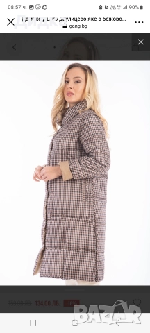Дамско дълго яке gang/ганг, снимка 4 - Якета - 52718032