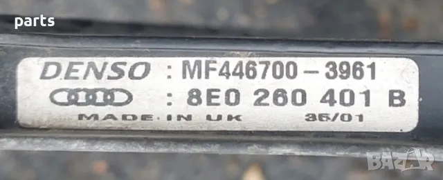 Радиатор Климатик 2.5TDI
Ауди A4 B6 - 8E0260401B, снимка 2 - Части - 47299945