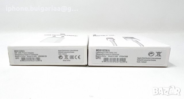  Комплект Адаптер Зарядно и Кабел USB - A to Lightning за iPhone, снимка 9 - Оригинални зарядни - 38061429