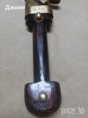 Нож.Кортик. Кинжал. Ханджар. Меч. Сабя. Острие , снимка 7 - Антикварни и старинни предмети - 42811763