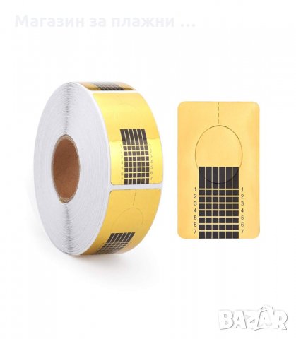 ИЗГРАЖДАЩИ ФОРМИ ЗА МАНИКЮР, ЕДНОКРАТНИ 500 БРОЯ - КОД 3178, снимка 4 - Продукти за маникюр - 34126617