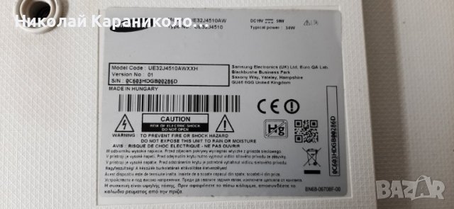 Продавам Main board-BN41-02360B/BN94-10475A/ и LM41-00133A,LM41-00148A от тв.SAMSUNG UE32J4510AW 