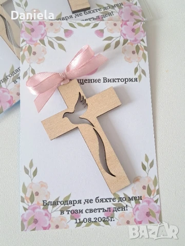 подаръчета за гости/Рожден ден/Кръщене/прощапулник и др