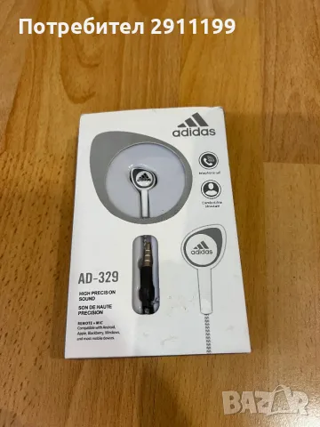 Слушалки Adidas