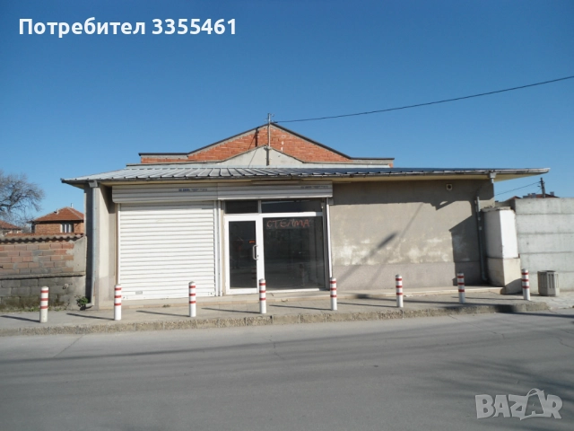 Давам под наем (продавам)търговски обект в гр.Раковски