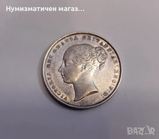 1 шилинг 1855 година Великобритания , снимка 6 - Нумизматика и бонистика - 55726703