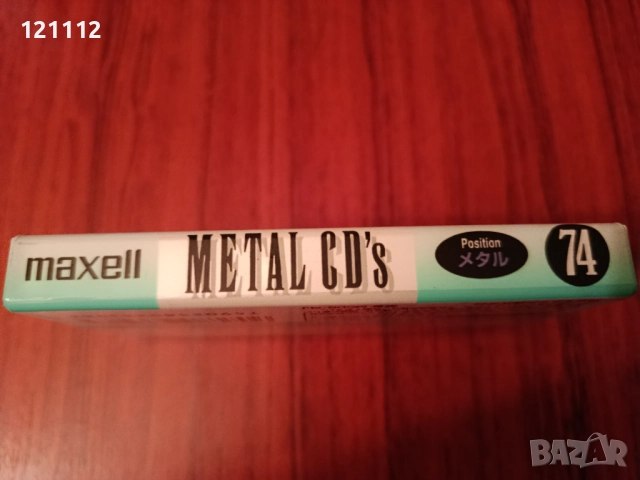 Аудио касета Maxell metal., снимка 3 - Аудио касети - 52797509