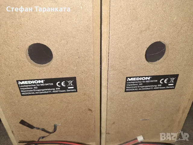 Тонколони Medium, снимка 7 - Тонколони - 56058967