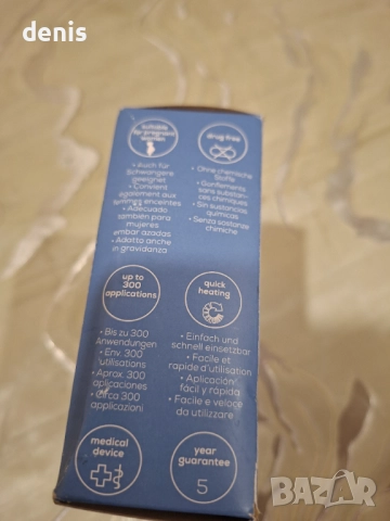 Уред за лечение след ухапване от насекоми и комари, снимка 4 - Други стоки за дома - 52931126