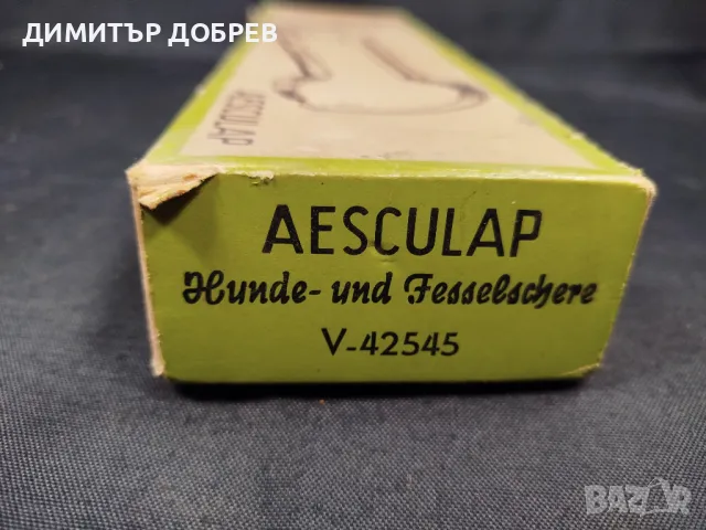 СТАРА РЕТРО МАШИНКА РЕЗАЧКА ЗА СТРИГАНЕ НА КУЧЕТА AESCULAP, снимка 3 - Антикварни и старинни предмети - 48694106